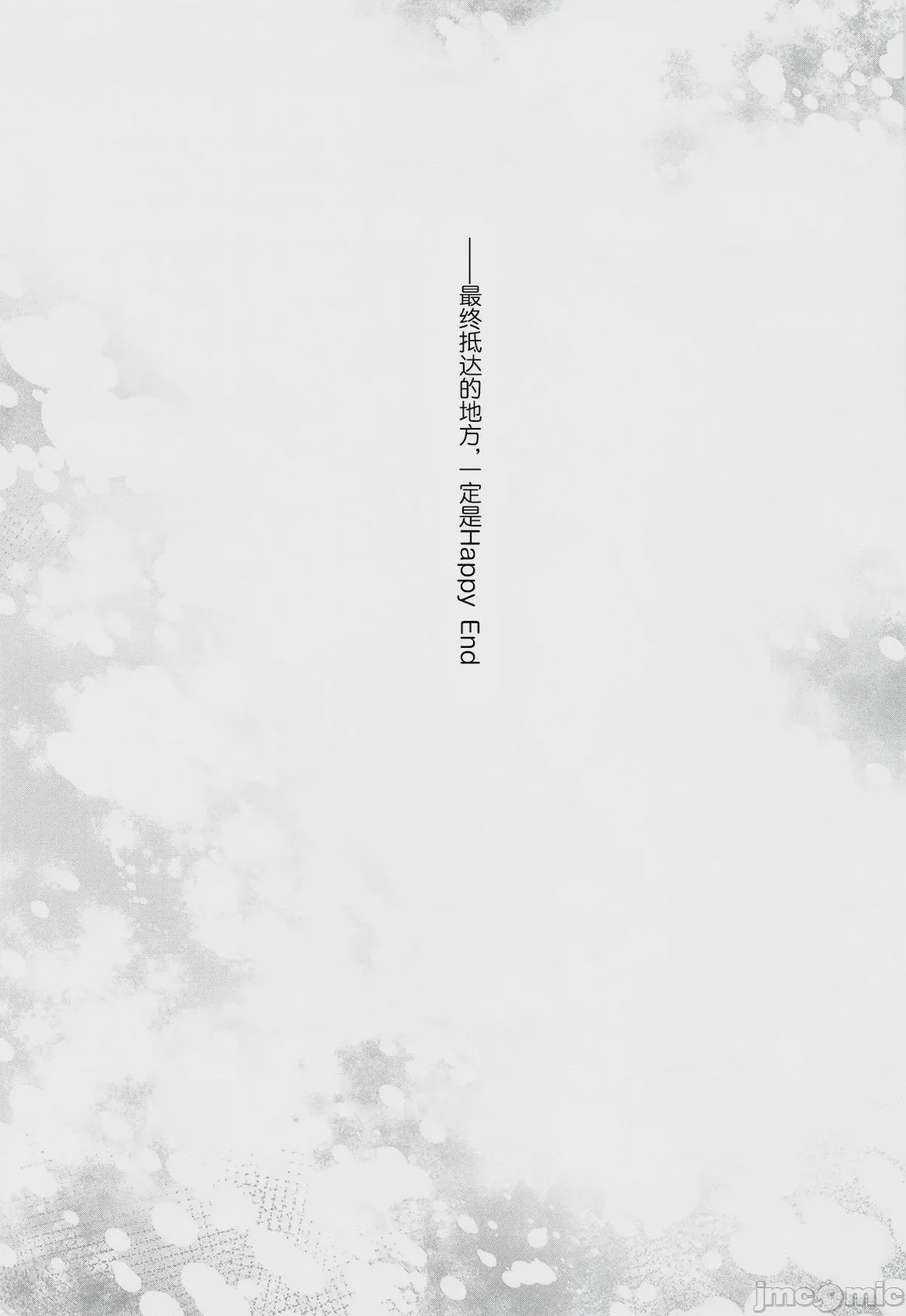 第1话，第 34 页
