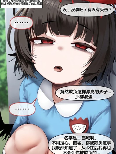 Áp phích cho [bili@冰果粒不加冰] [냥붑] 냥붑创作合集 其13