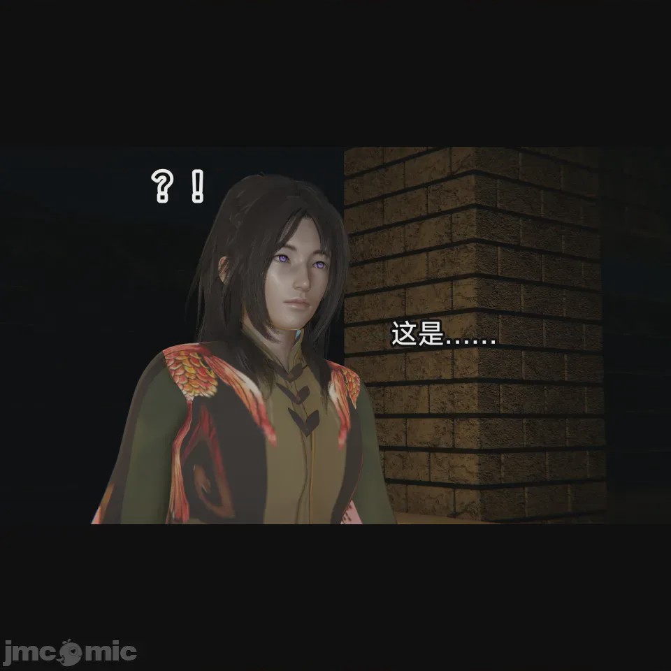 第1话, 페이지 196