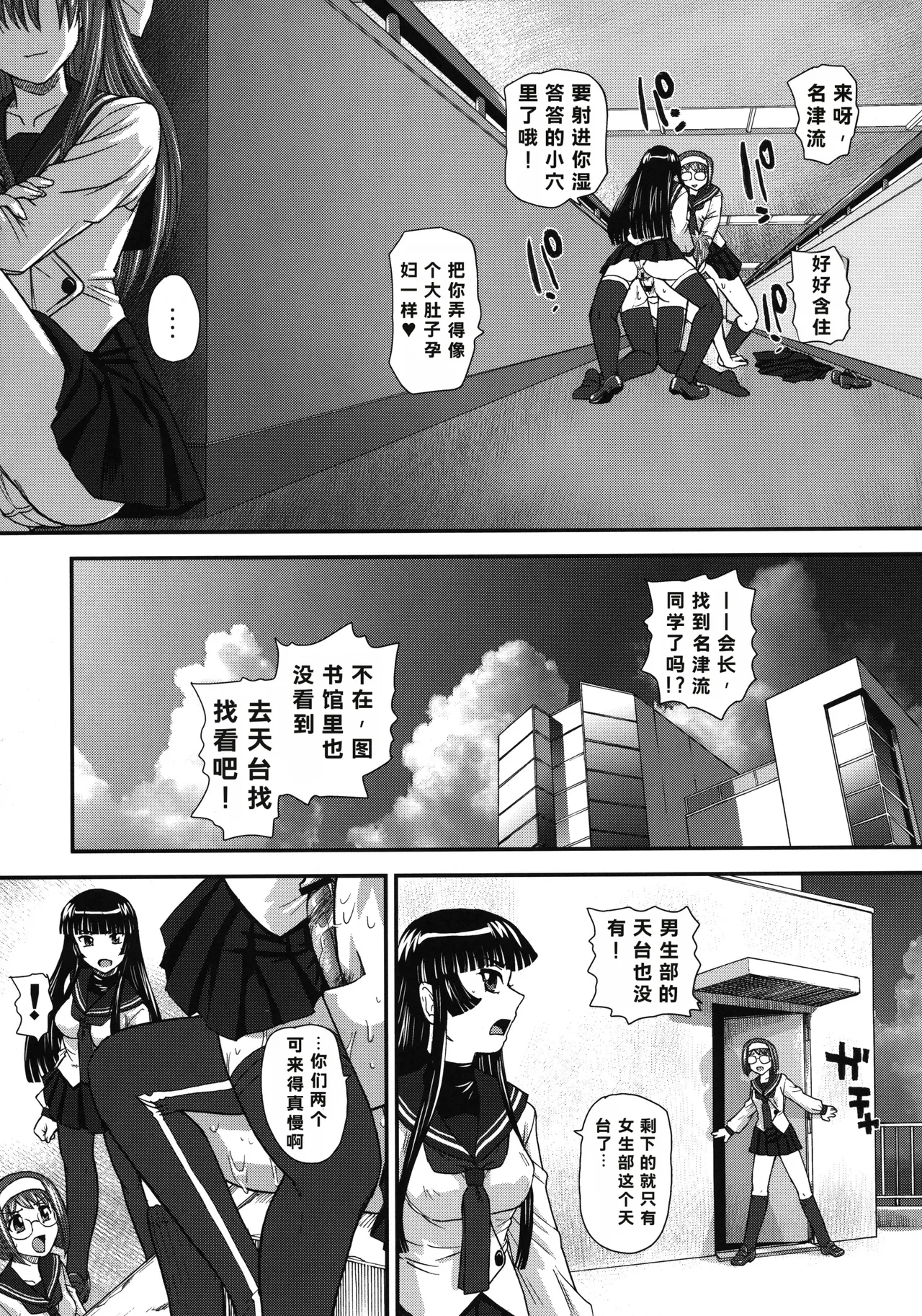 第 1 章，第 28 頁