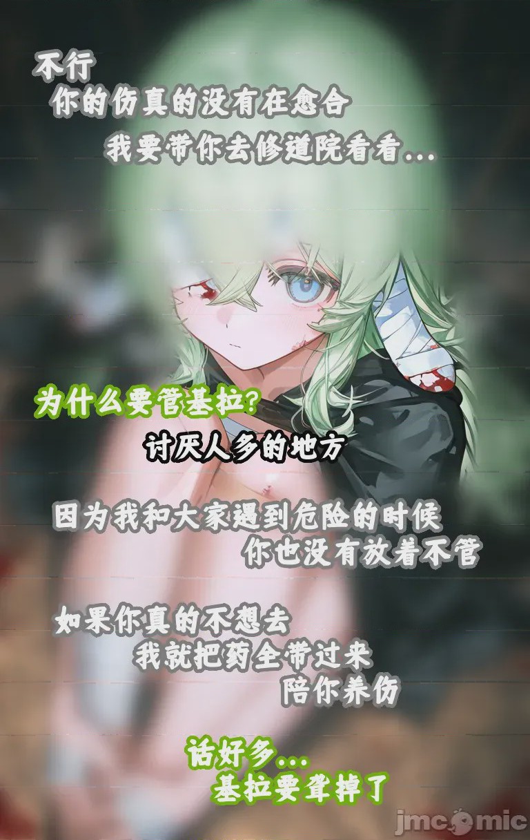 第1话, page 62
