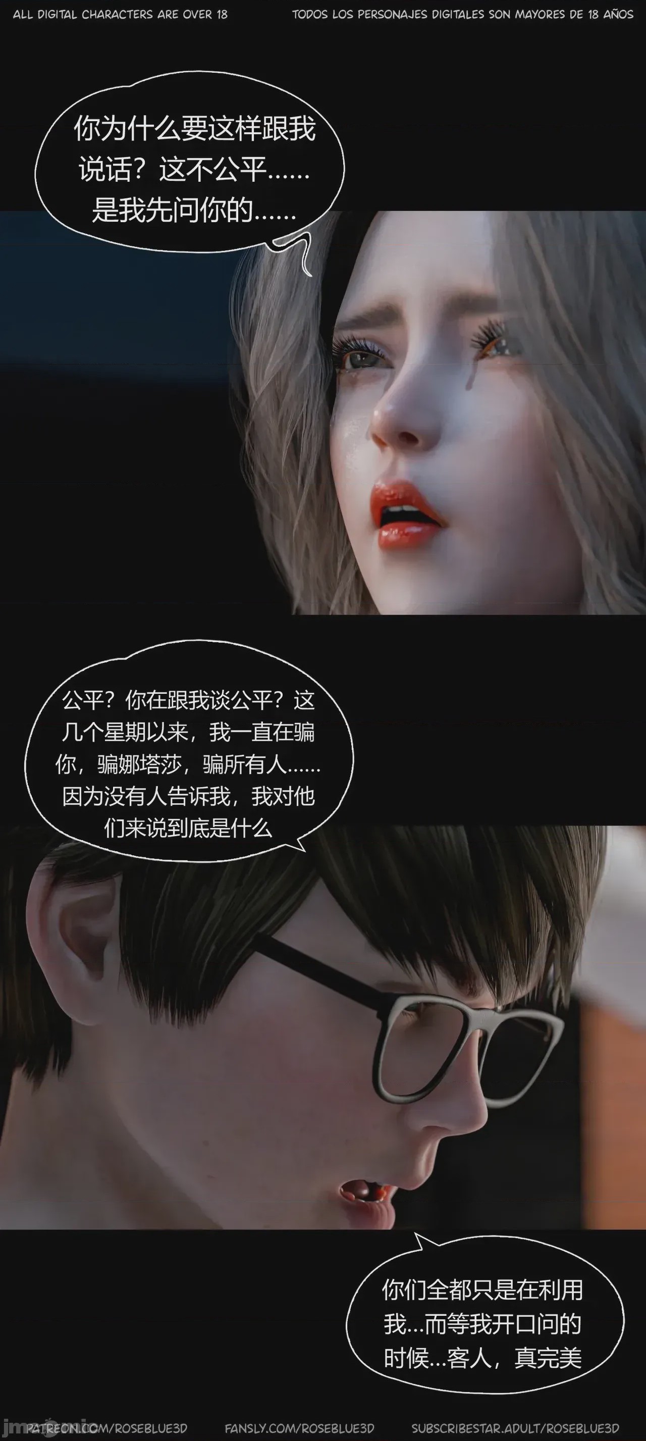 第1话，第 228 页