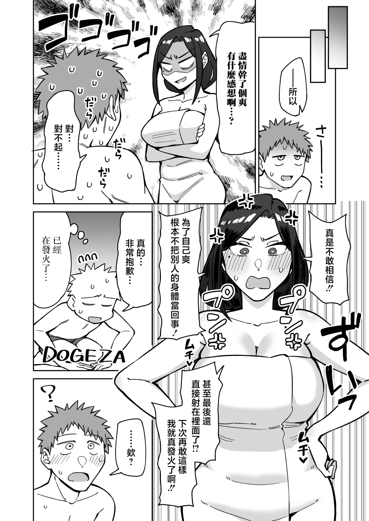 第 1 章, page 69
