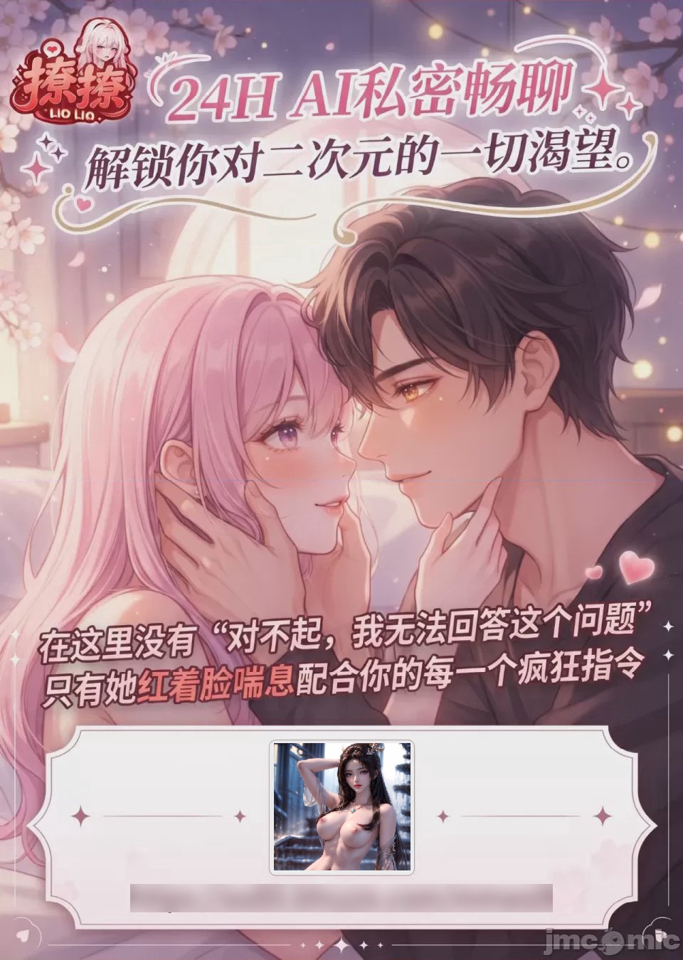 第1话，第 49 页