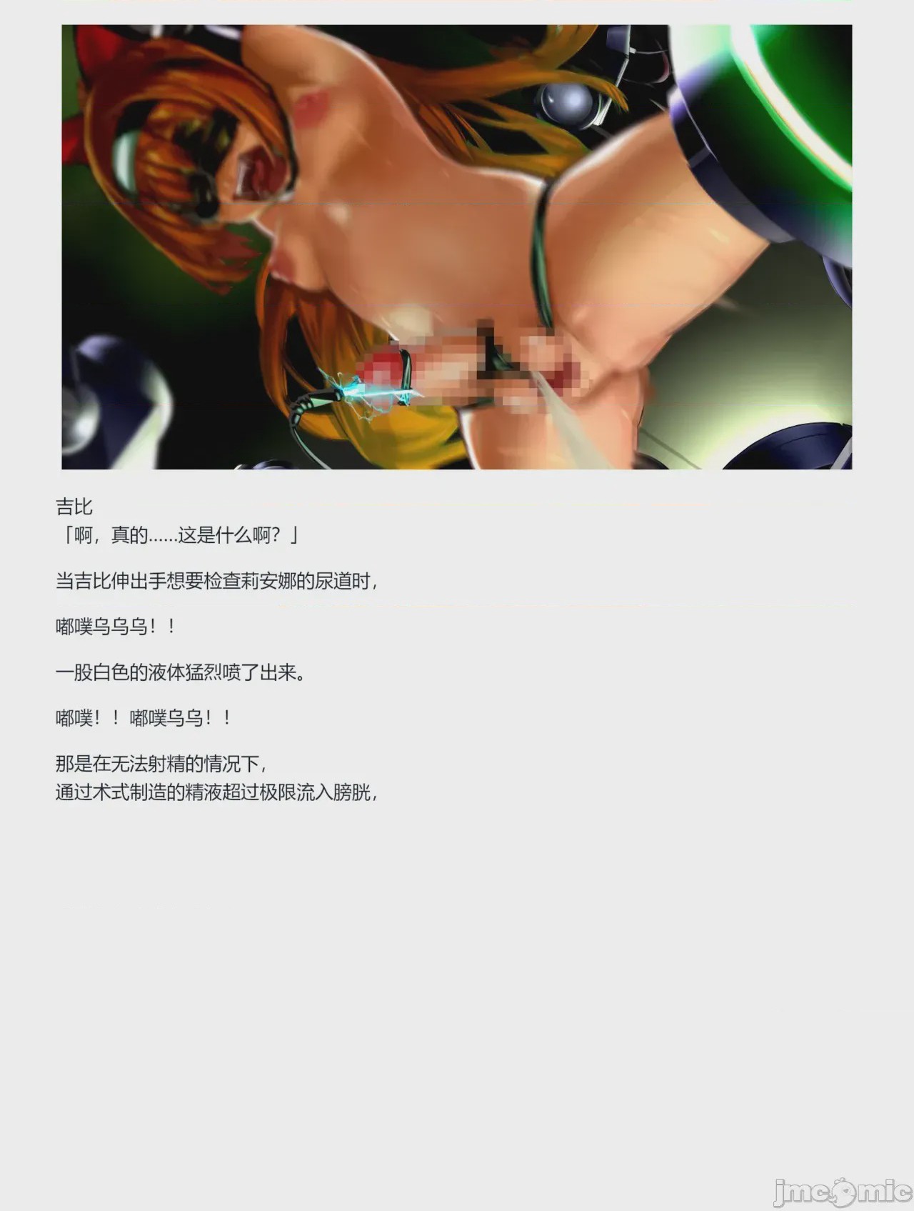 第1话，第 57 页
