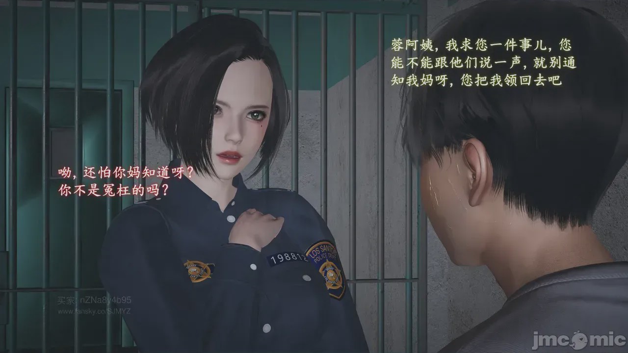 第1话，第 409 頁