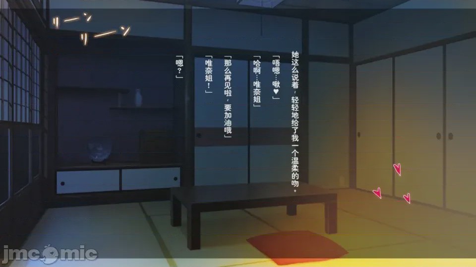 第1话，第 577 页