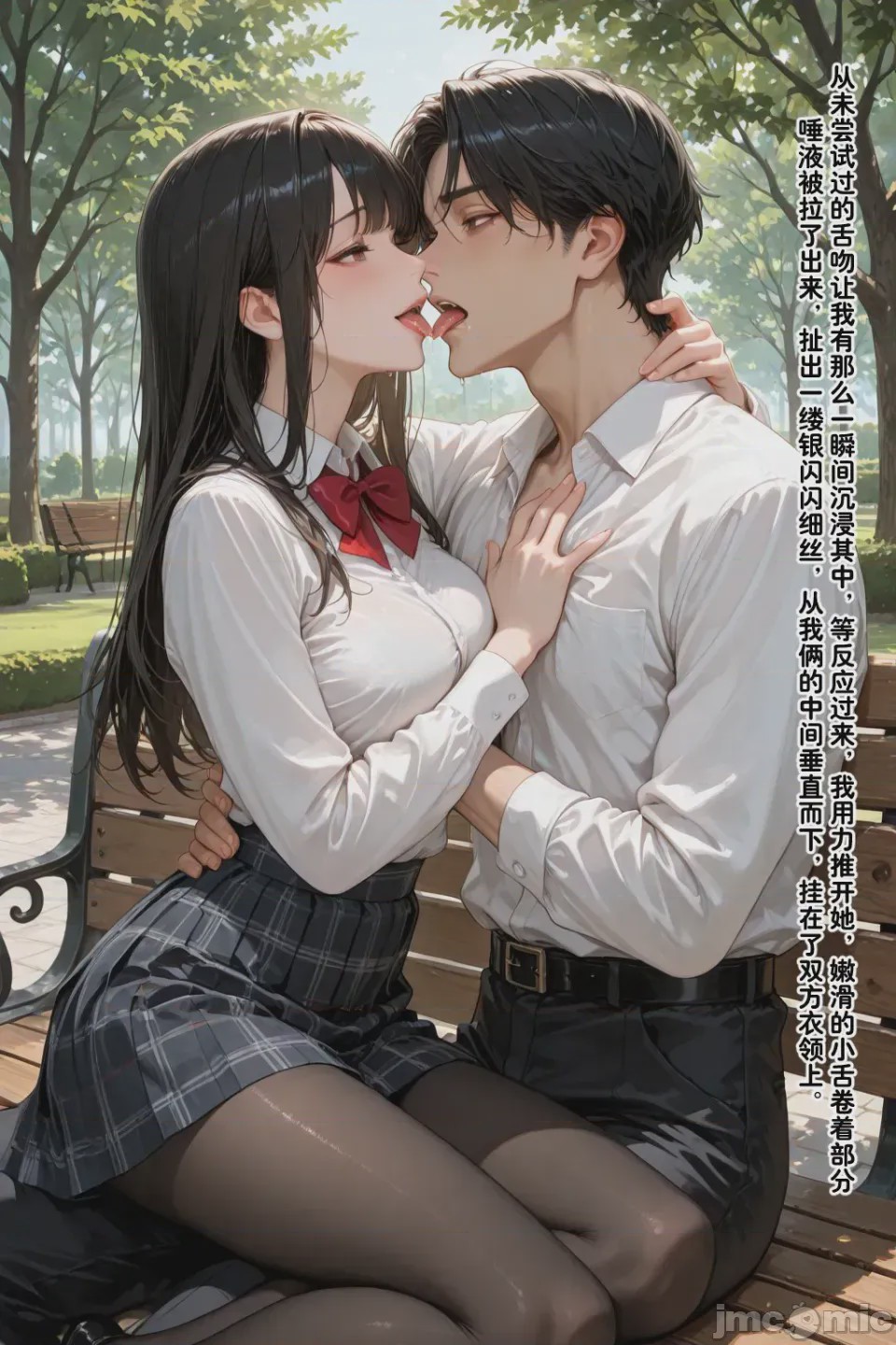 第1话, trang 298