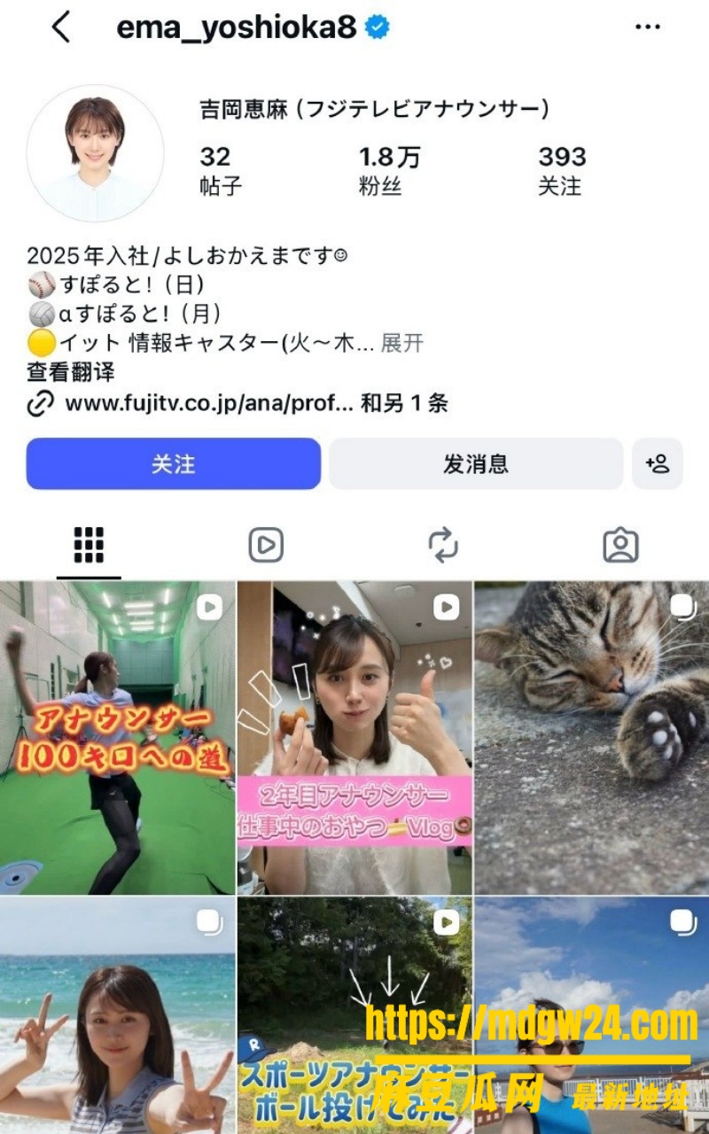 张本智和2