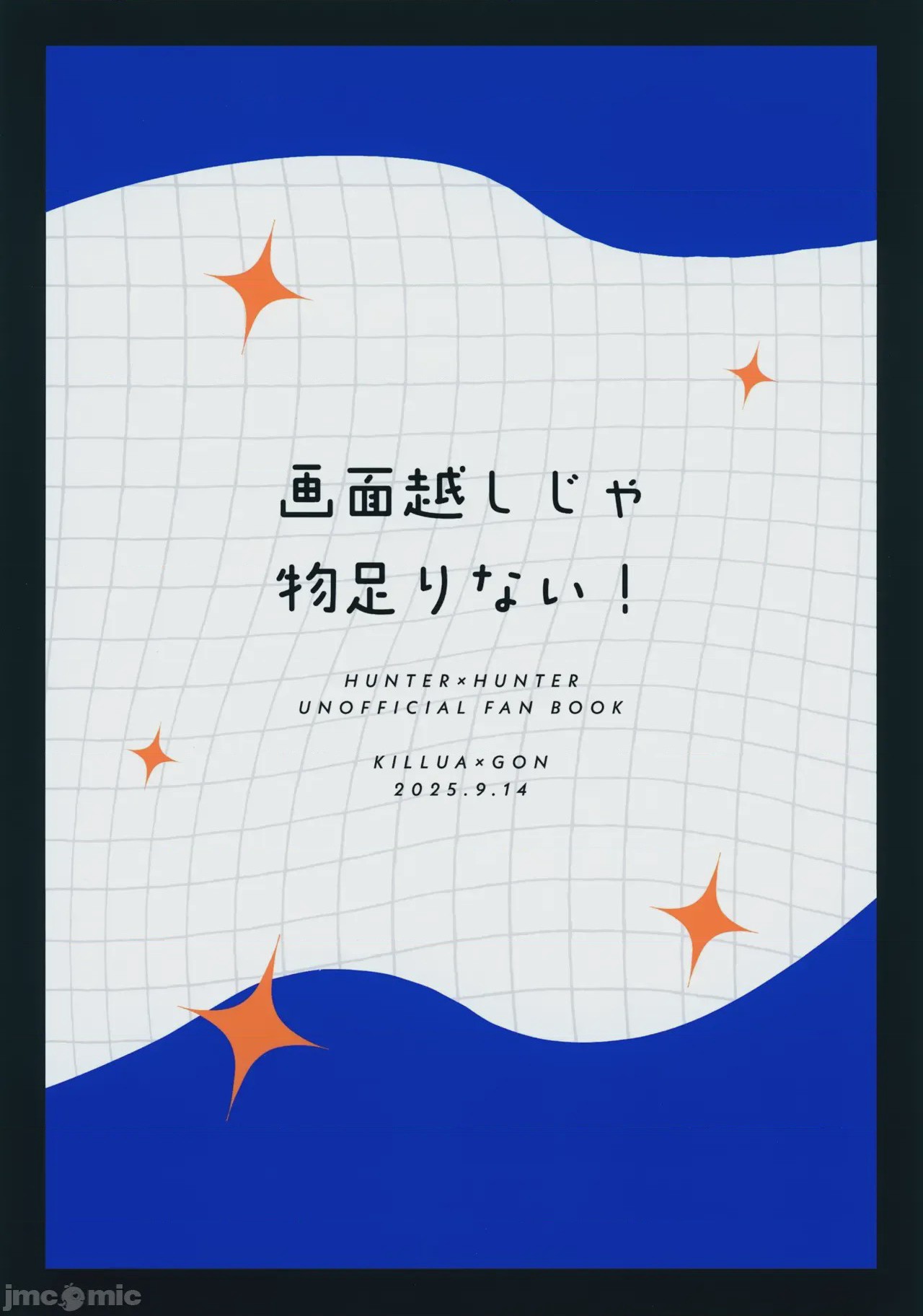 第1话，第 36 页