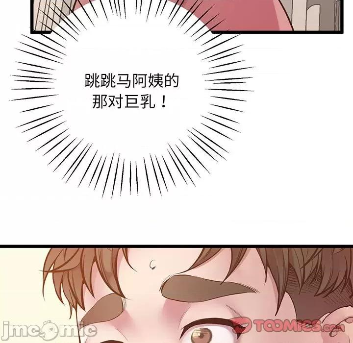 第6话，第 120 頁