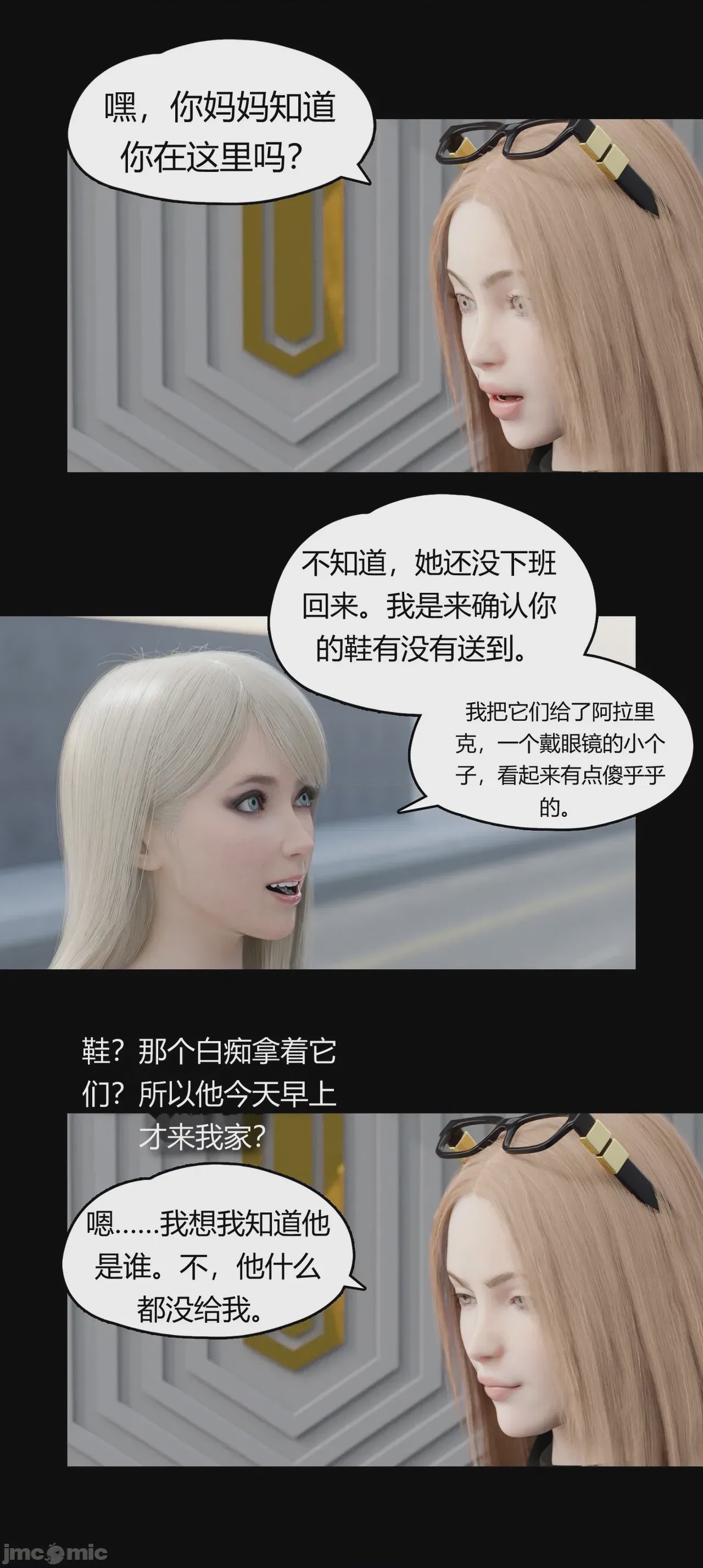 第1话，第 726 頁
