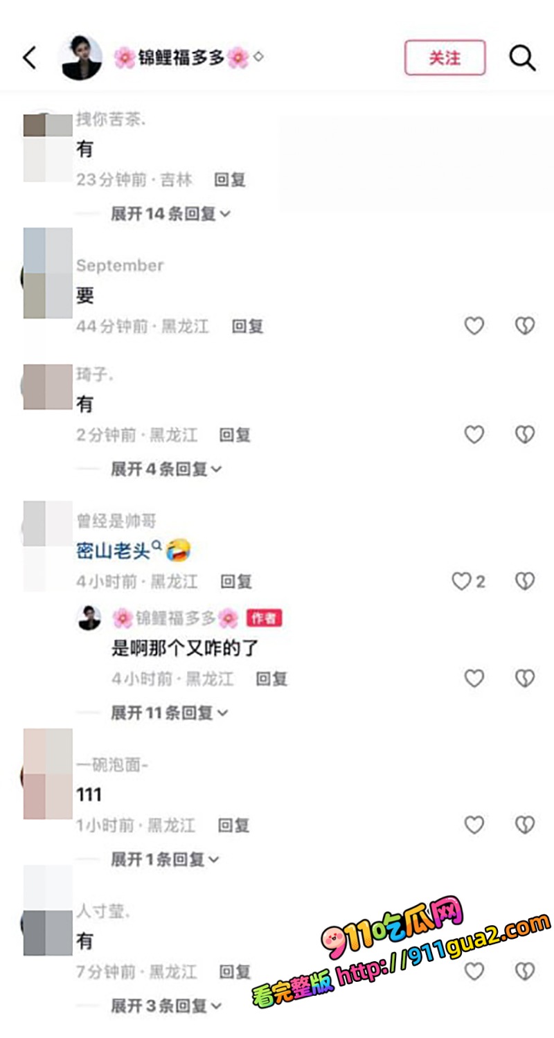 黑龙江鸡西万达2号门 全裸男女公然性爱 将垃圾桶沦为炮床 照片8