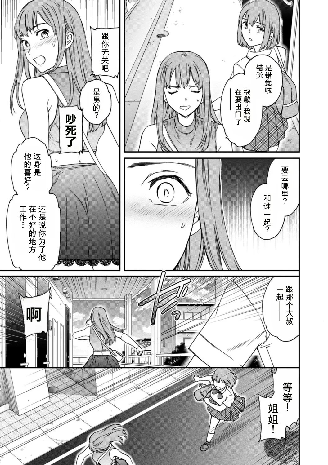 第 1 章, page 63