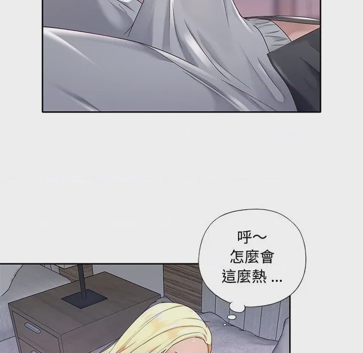 第1话, page 104