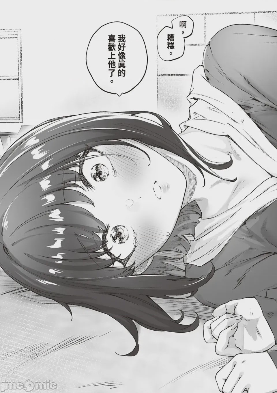 第1话，第 38 页