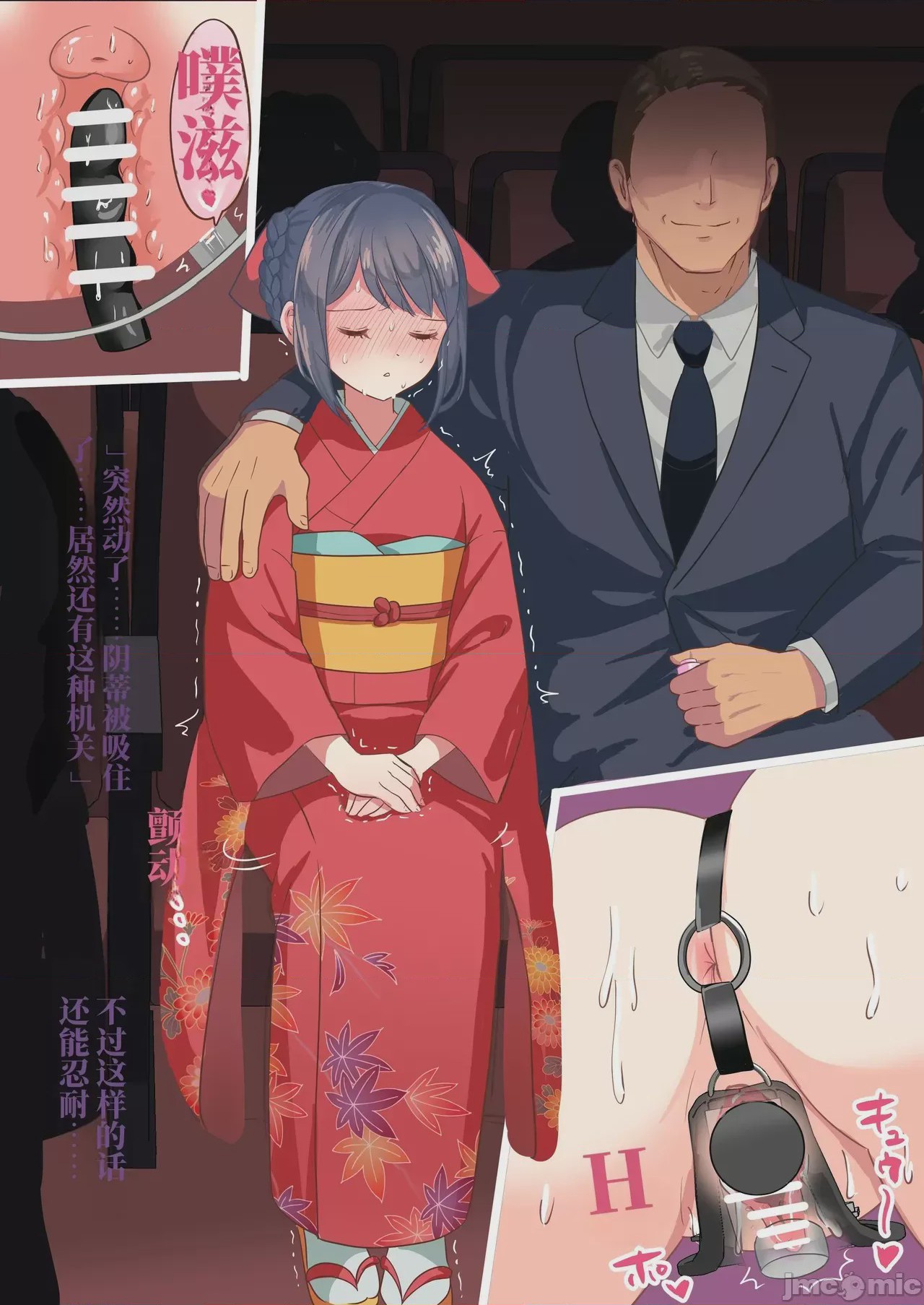 第1话、85 ページ