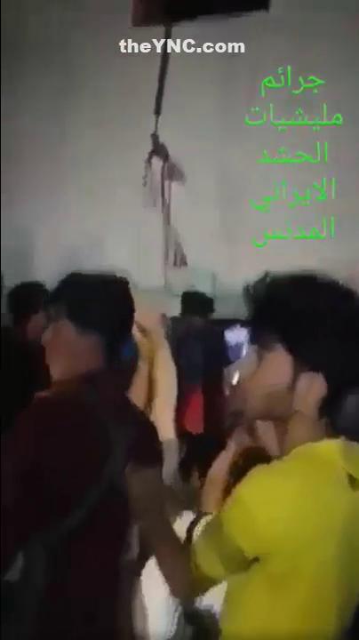 中东奸夫现场被倒挂火刑 的封面