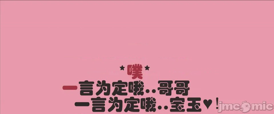第1话, pahina 105