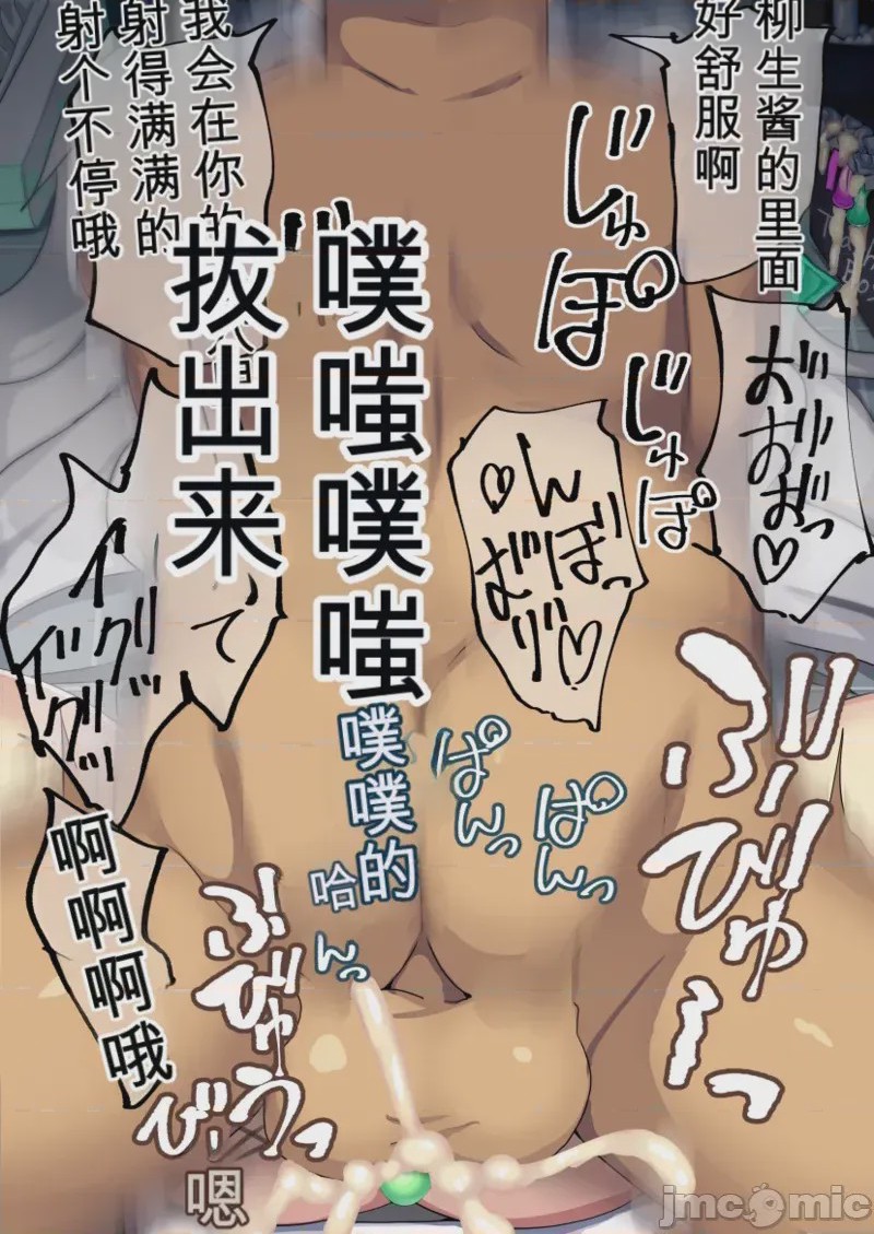第1话, 페이지 1020