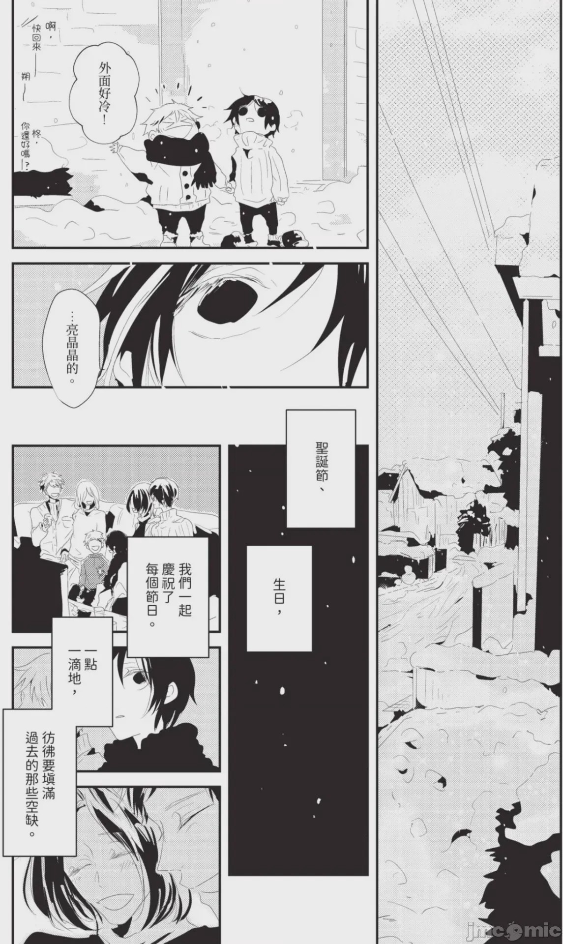 第1话，第 49 頁