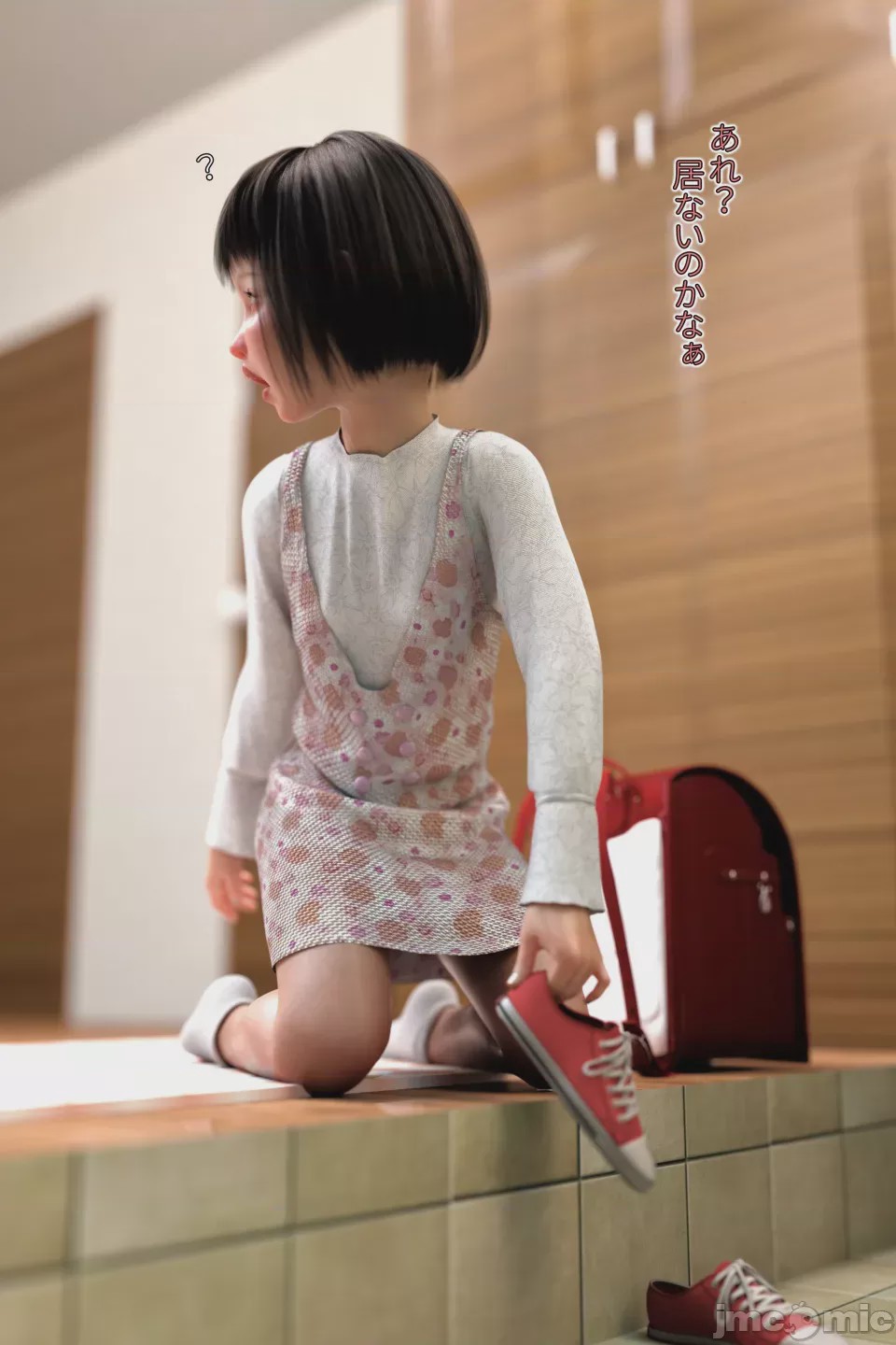 第1话，第 46 页