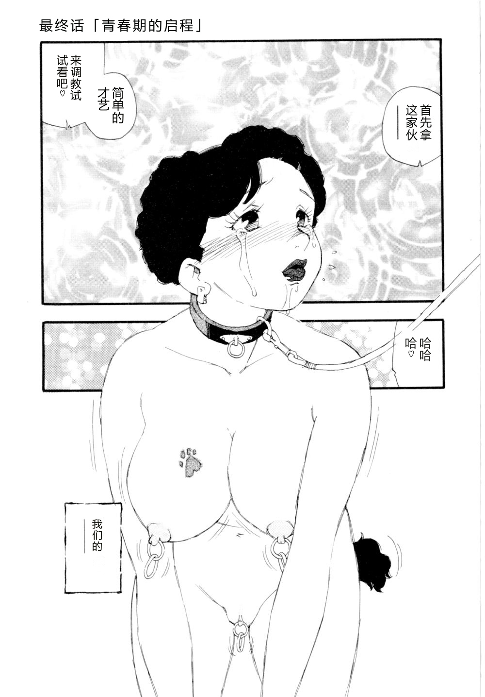 第 1 章, trang 170