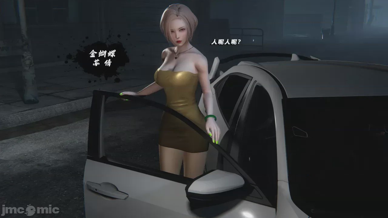 第1话，第 56 页
