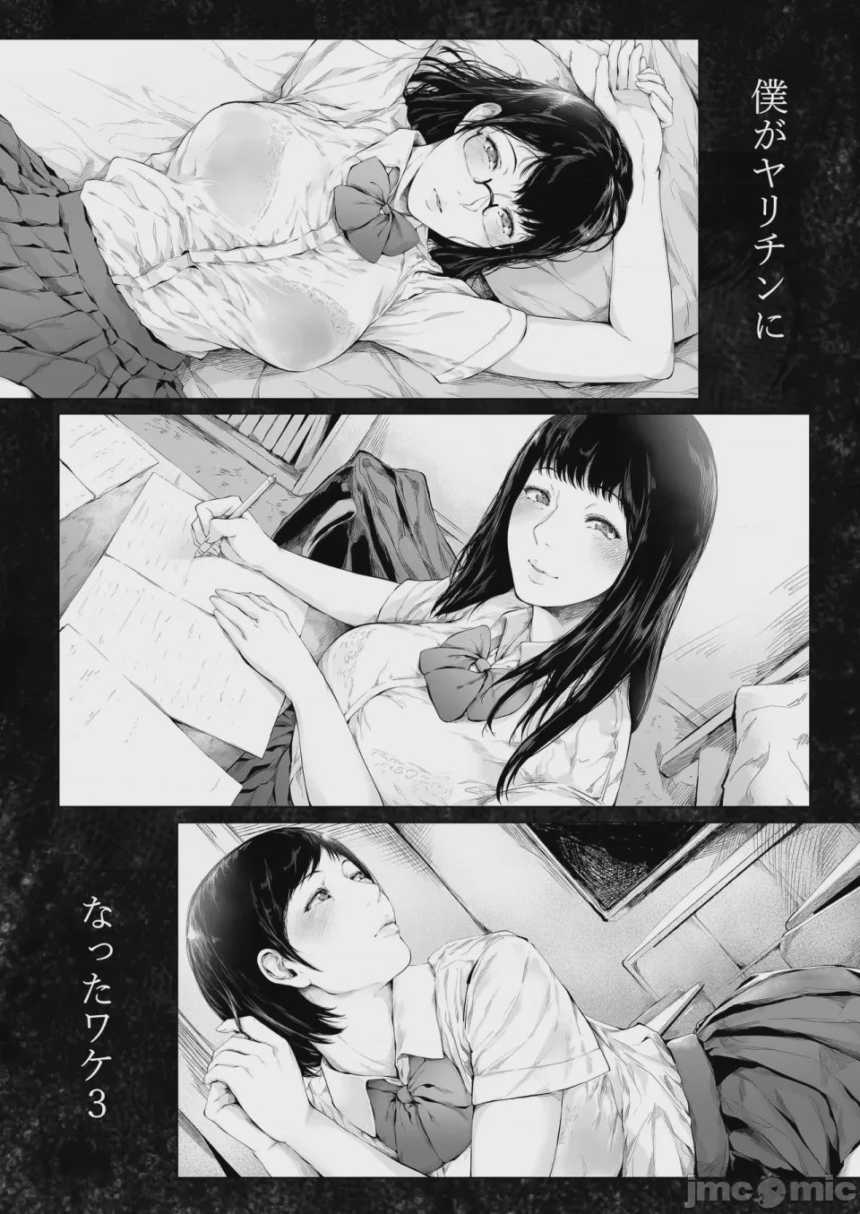 第1话, pahina 217