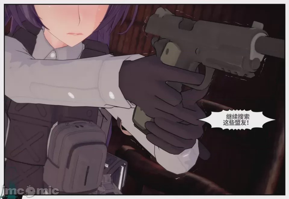 第1话，第 16 頁