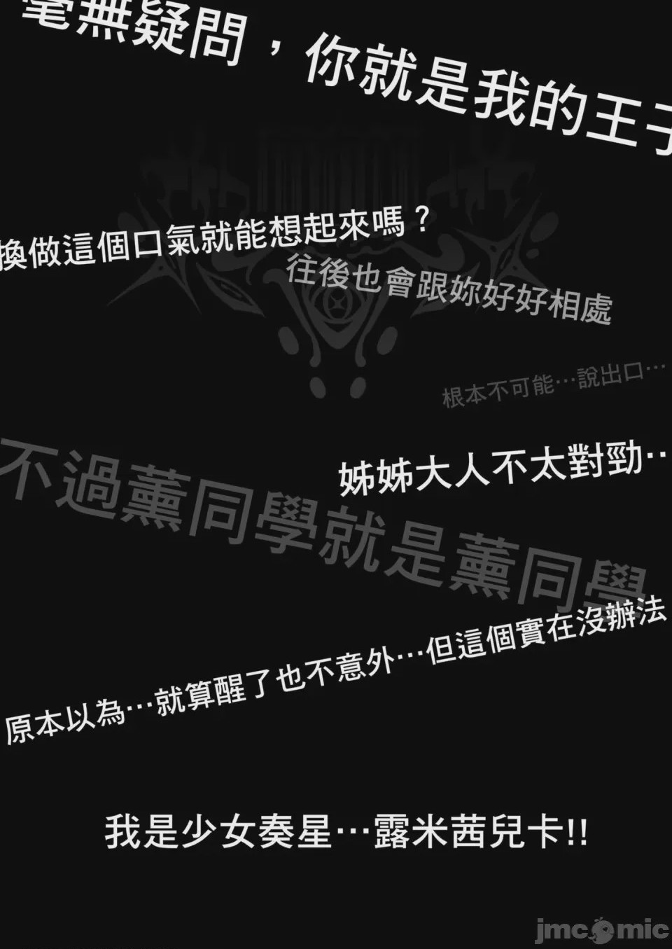 第1话, หน้า 50