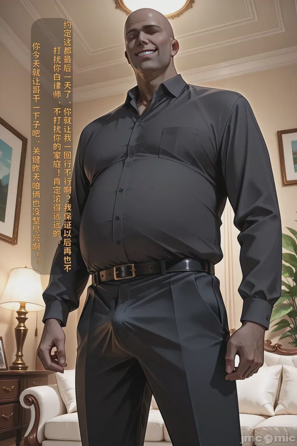 第1话, หน้า 144