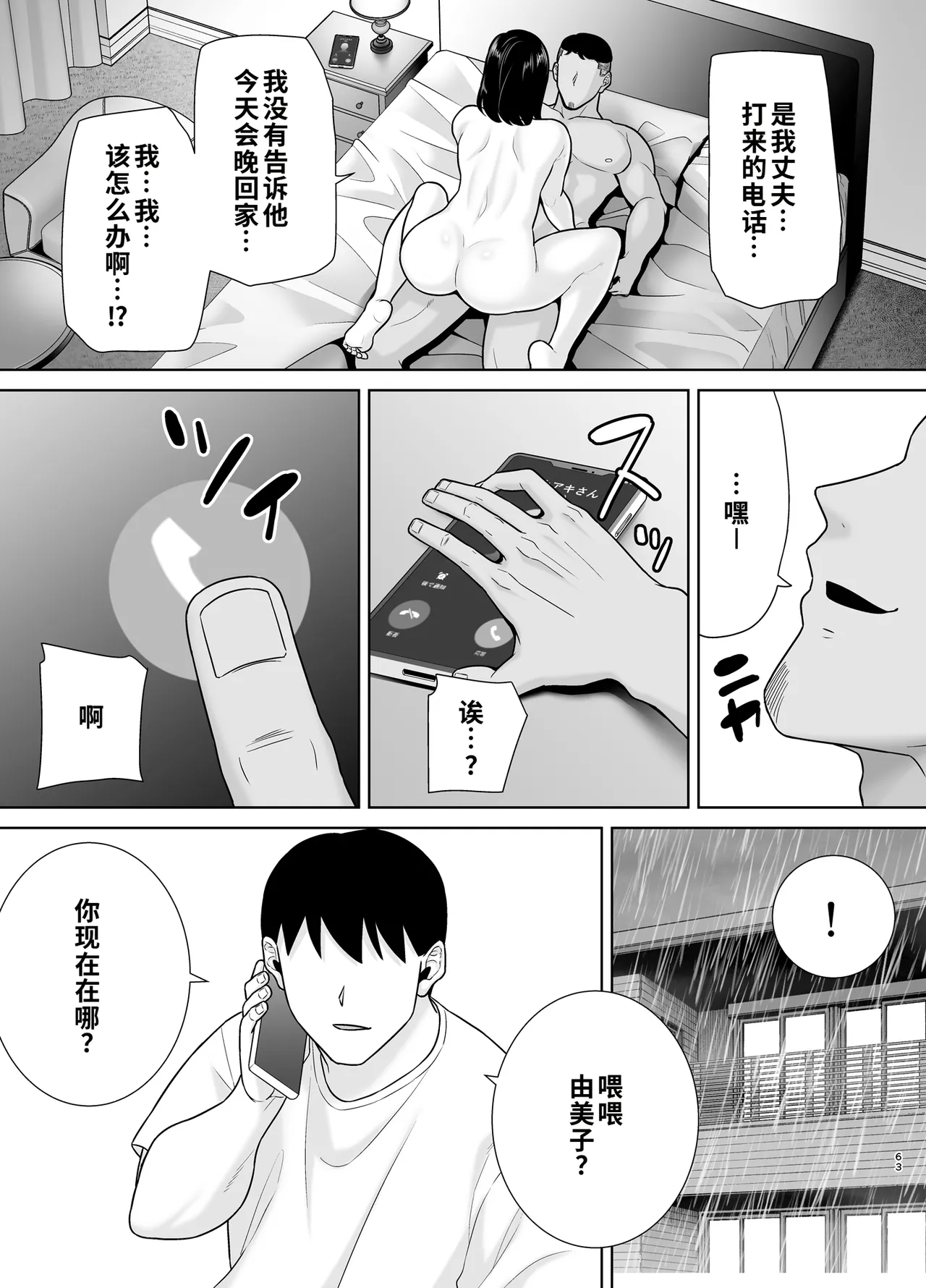 第 1 章，第 151 页