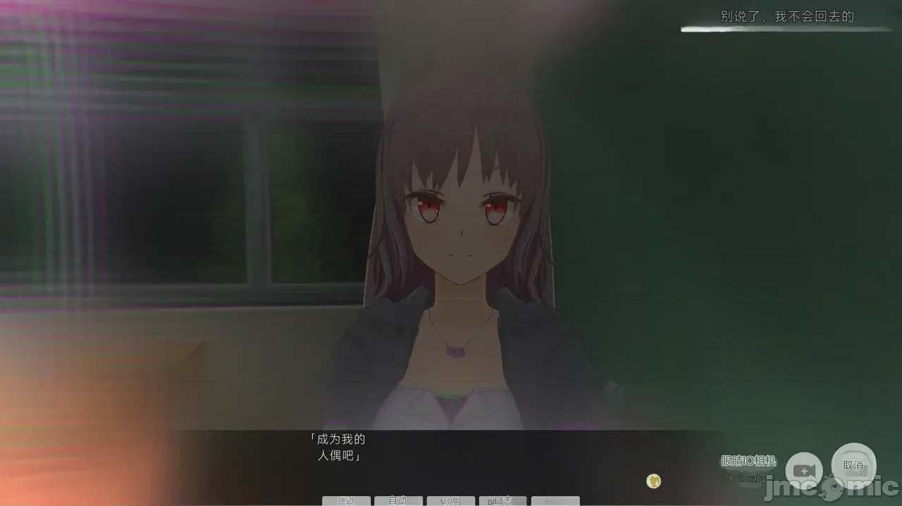 第1话, pahina 27