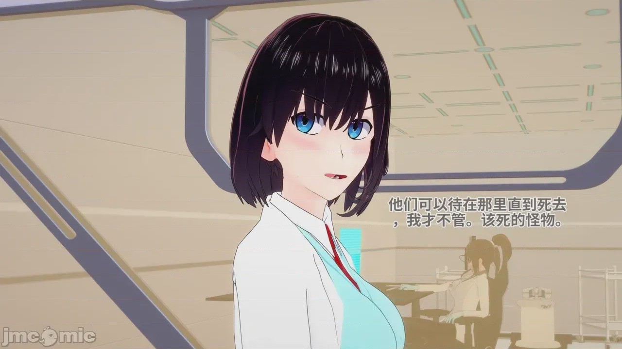 第1话，第 14 頁