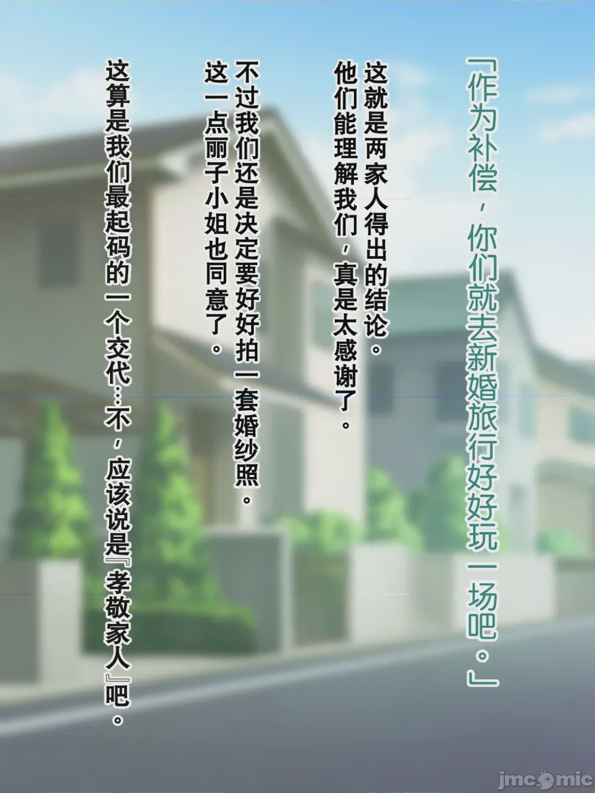 第1话, page 324
