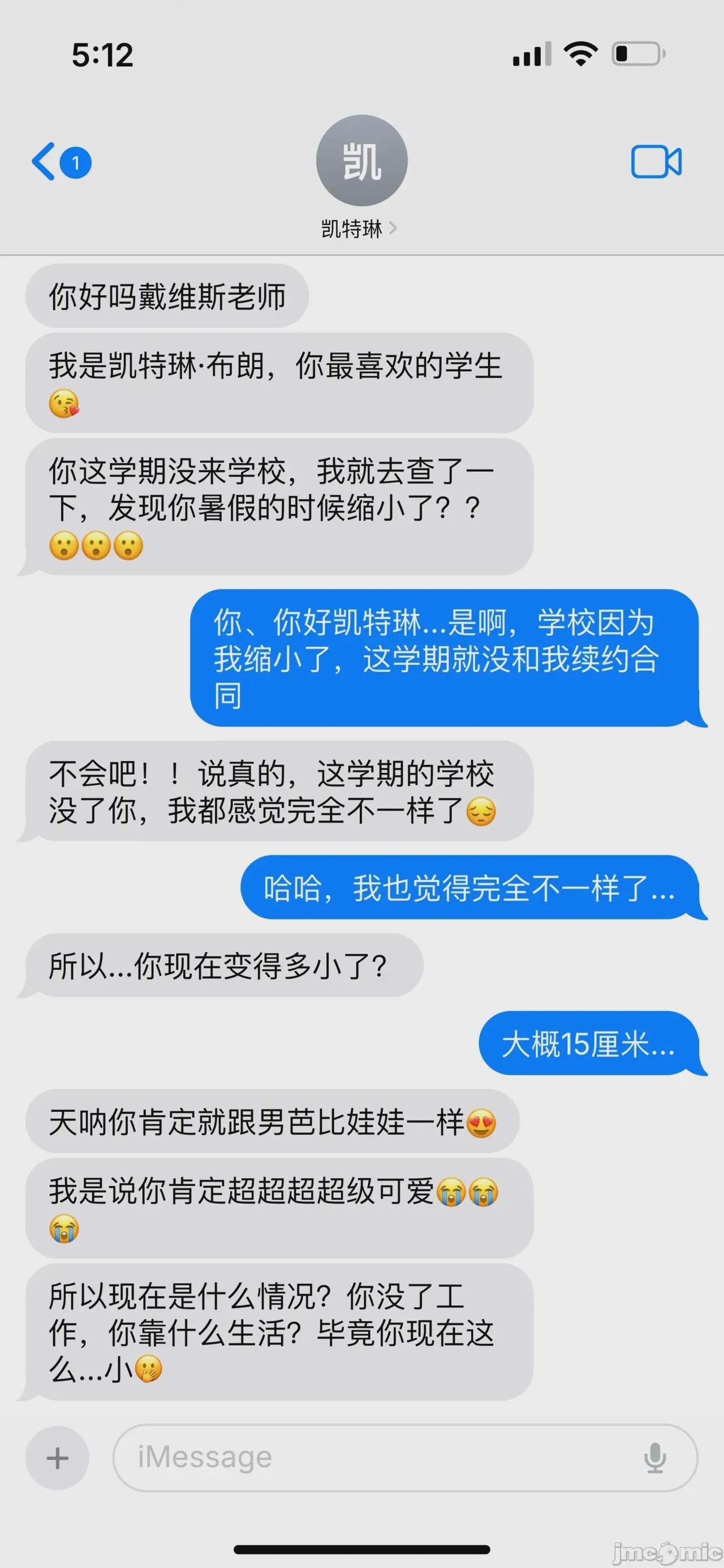第1话, page 4