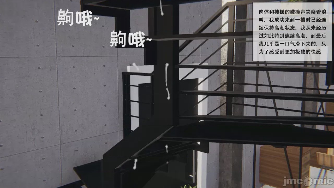 第1话，第 112 頁