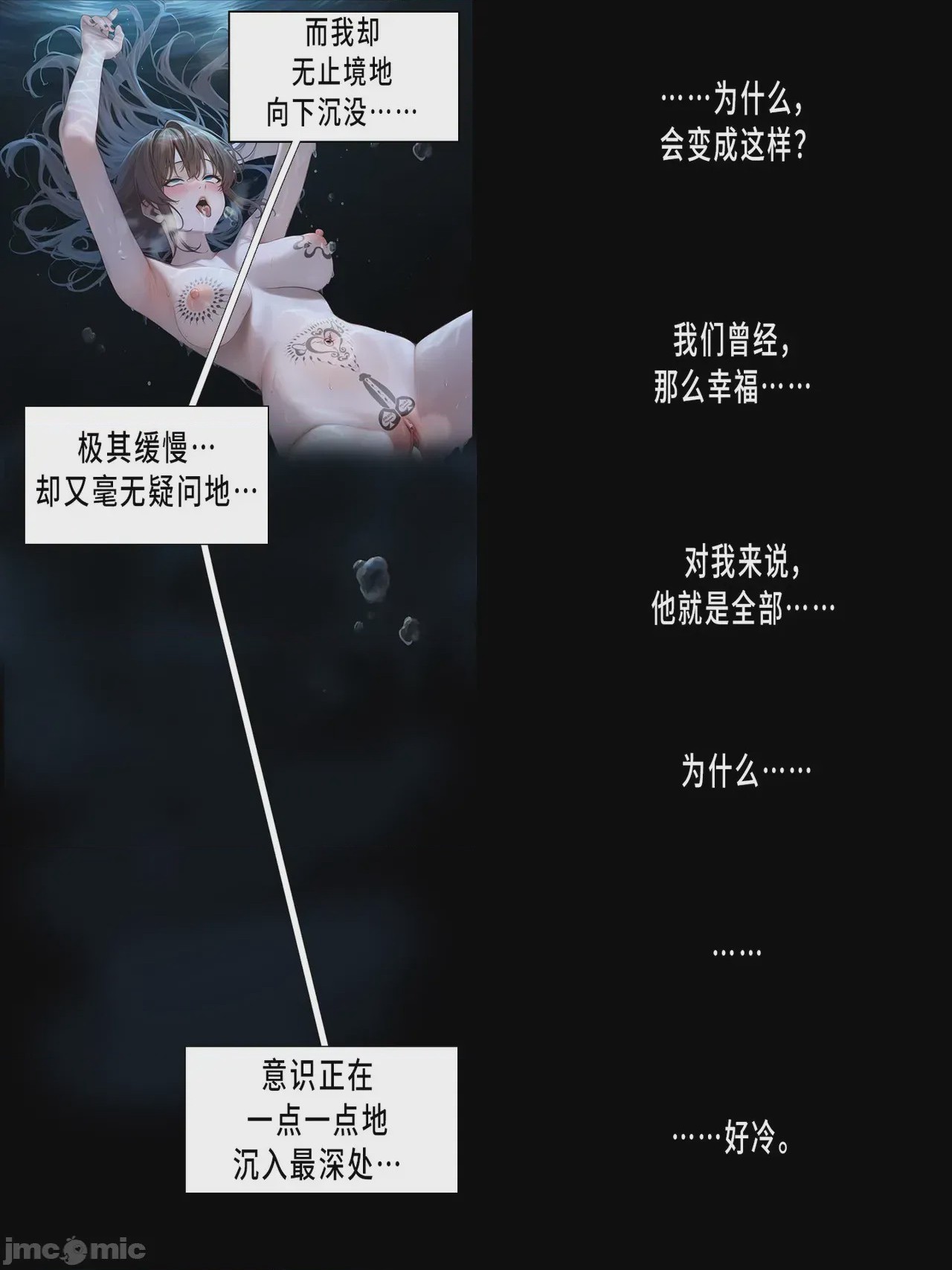 第1话，第 310 頁