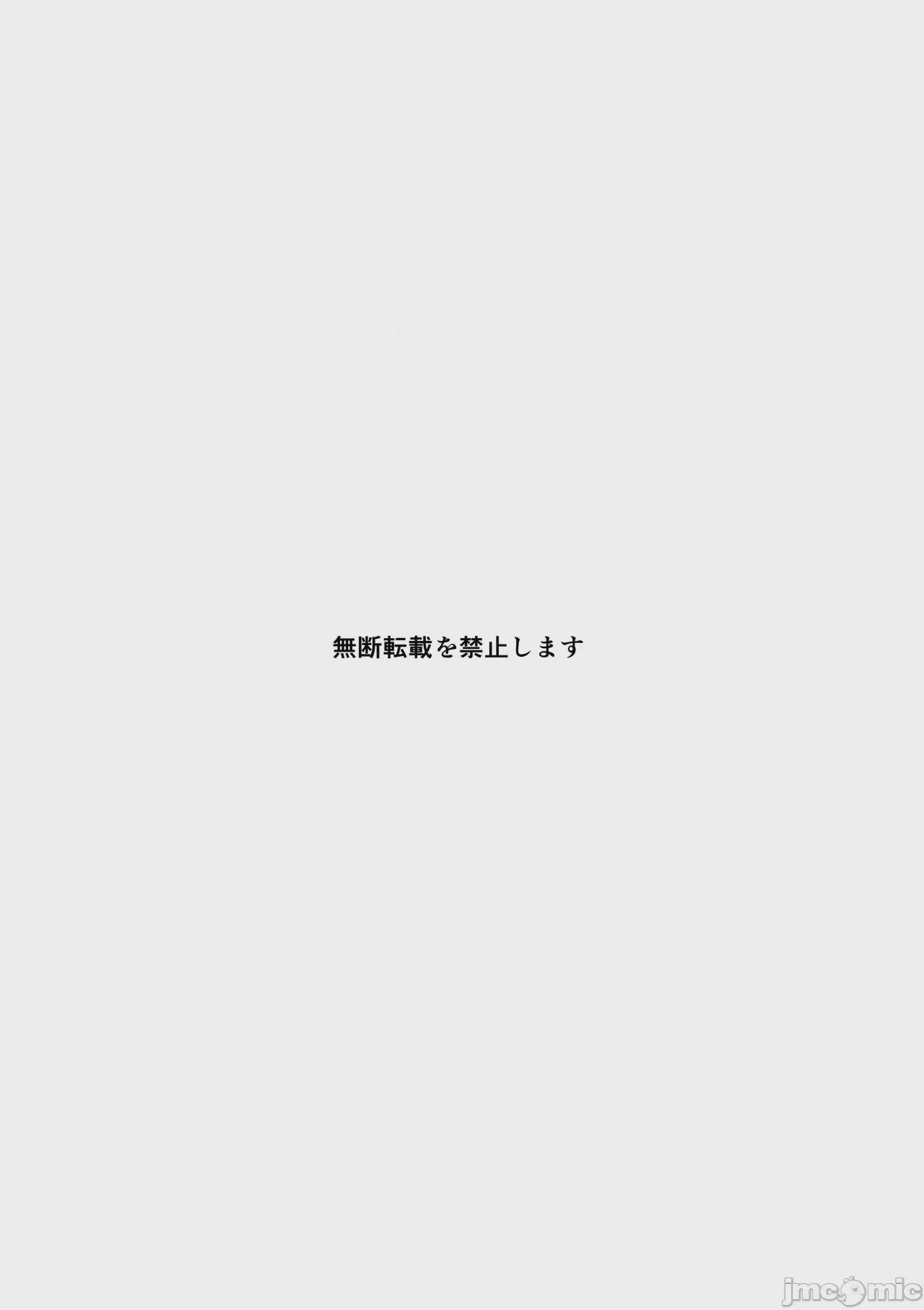 第1话, pahina 144