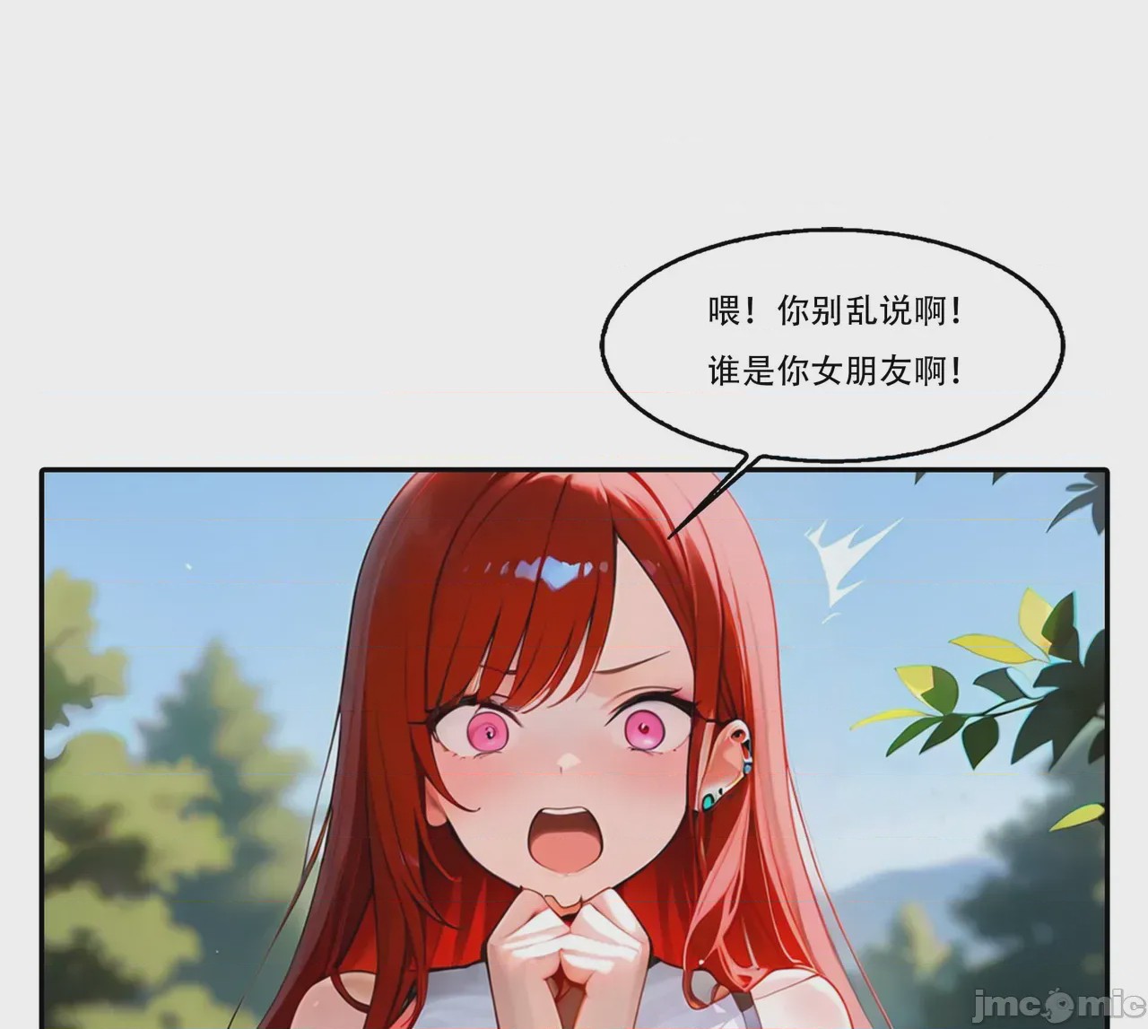 第1话，第 29 页