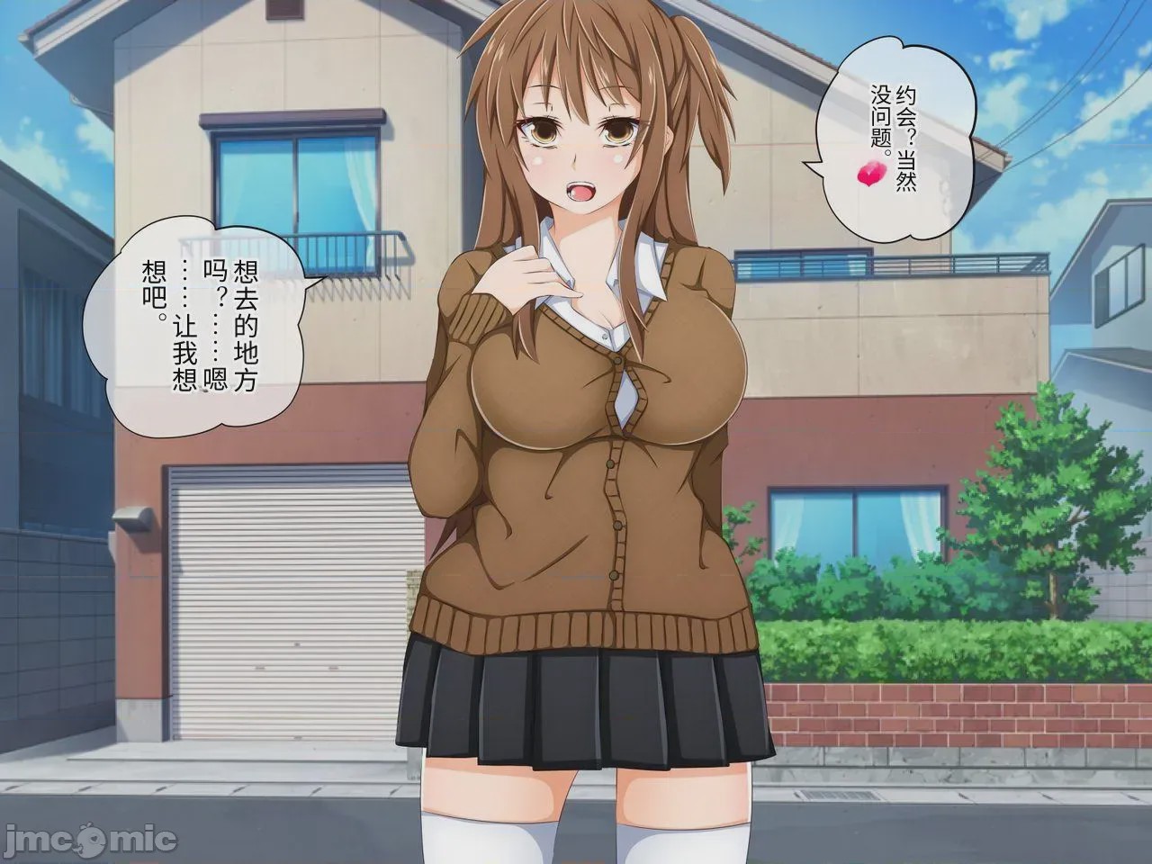 第1话，第 144 頁