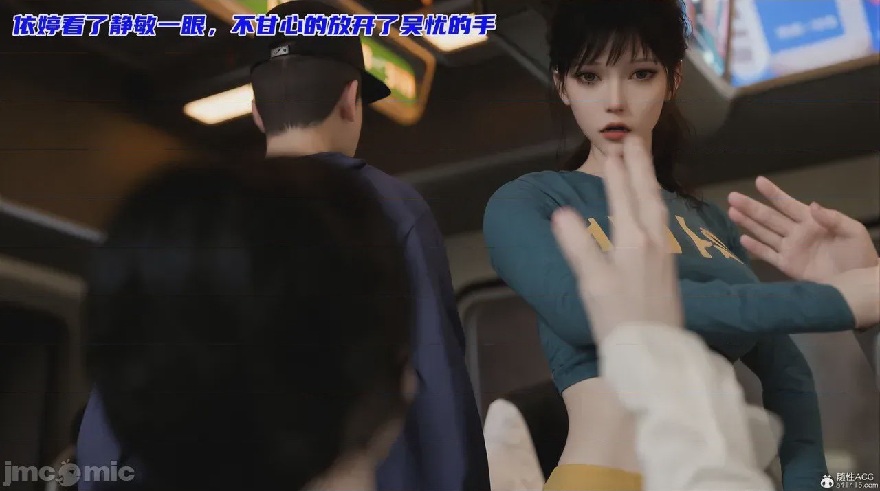 第1话, trang 154