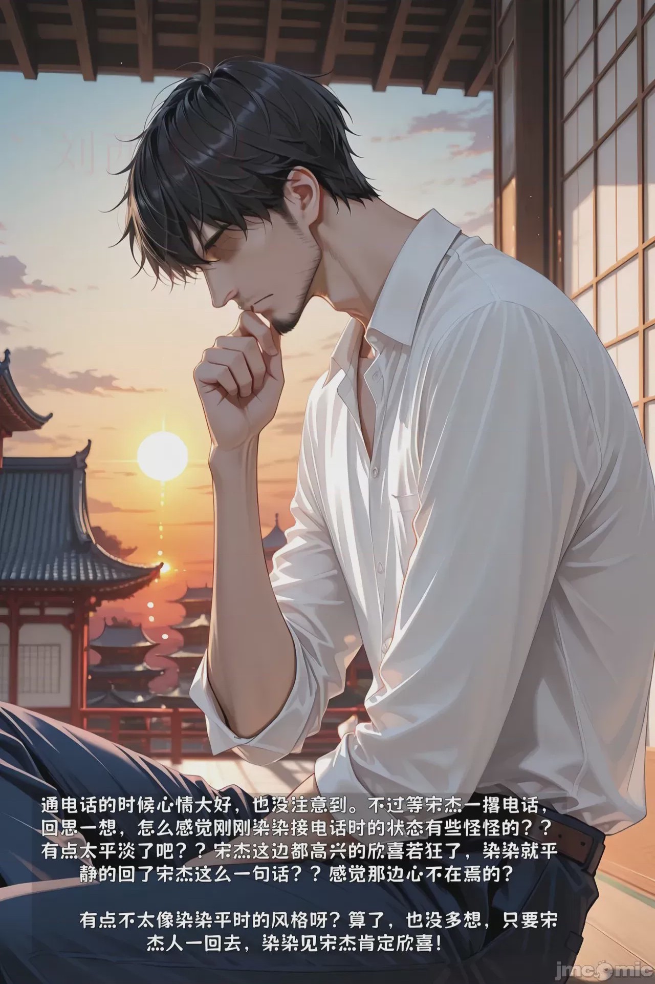 第1话，第 30 页