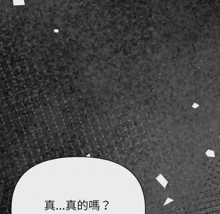 第1话 魔法刺青店 第1話、53 ページ