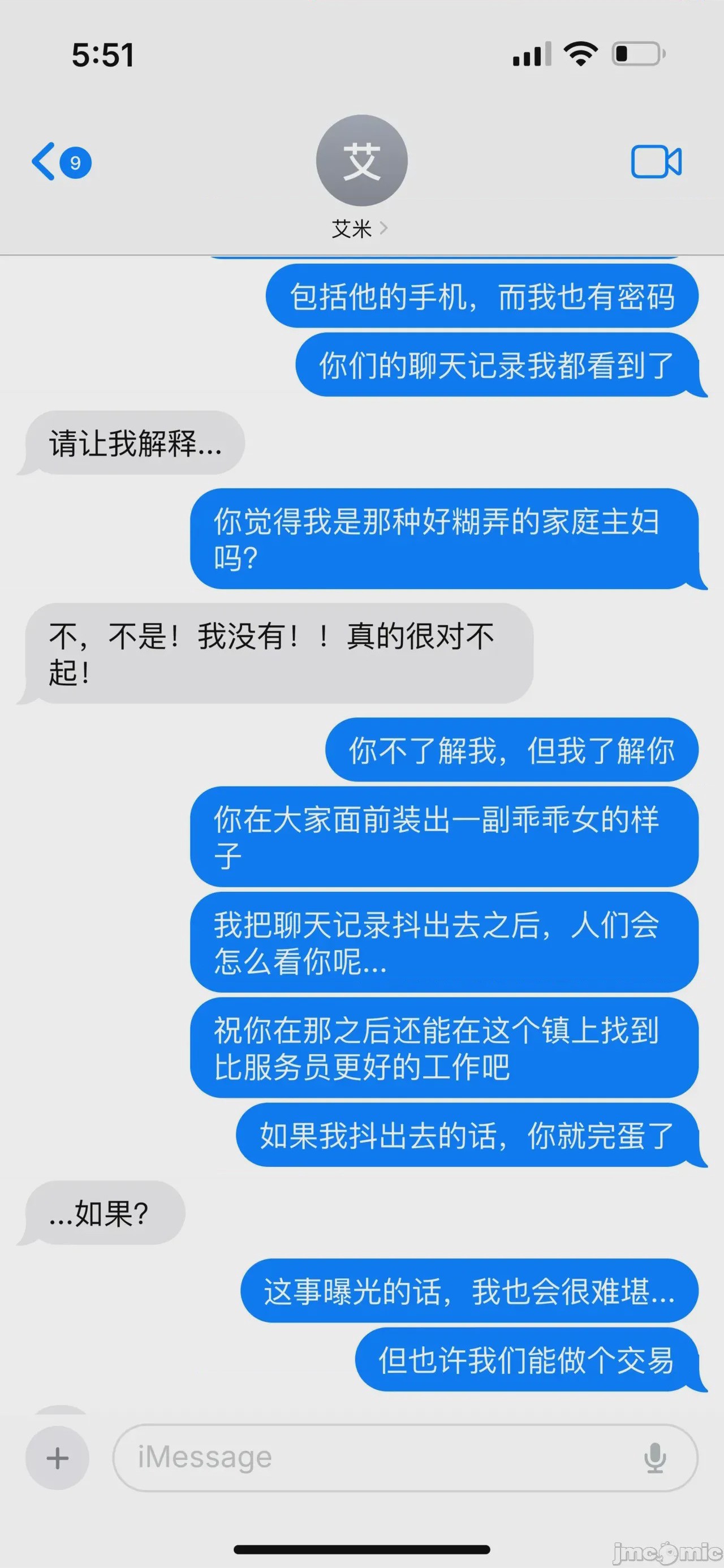 第1话，第 24 頁
