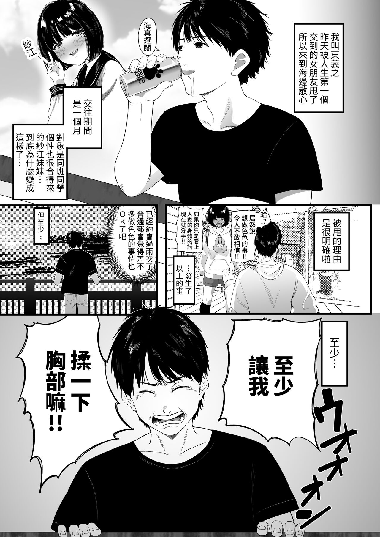 第 1 章，第 3 页