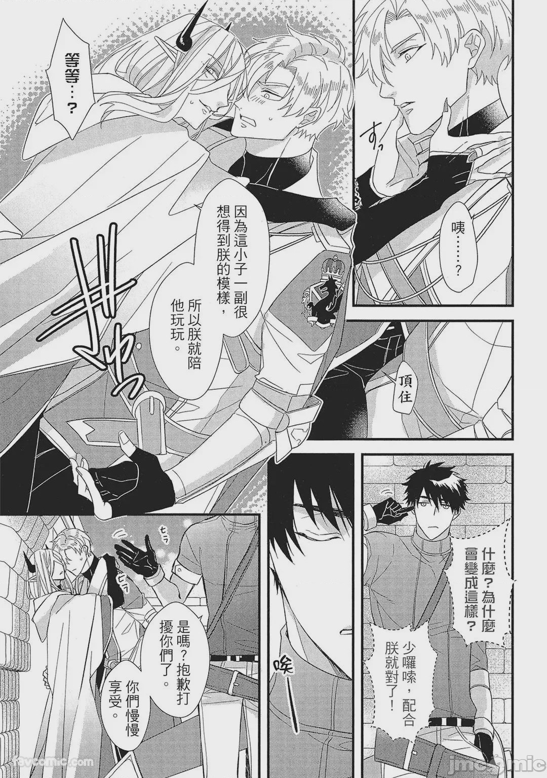 第1话、148 ページ