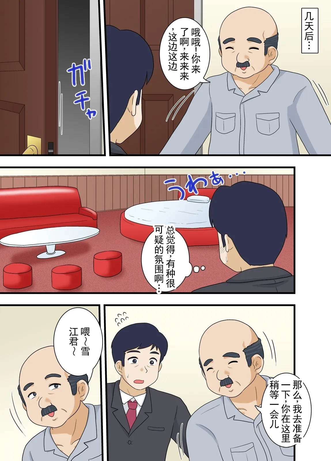 第 1 章，第 21 页