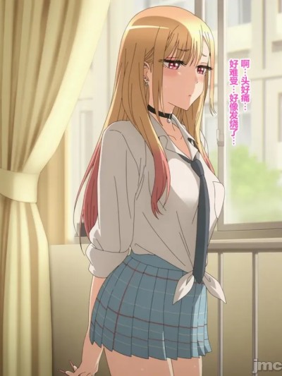 [aquamarine] 喜多川海夢 保健室 [CN] [AI Generated] 포스터